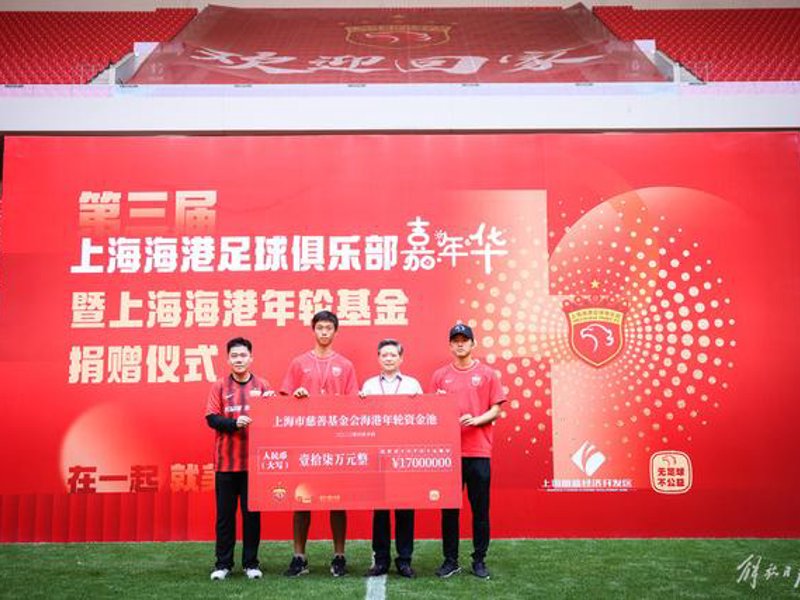 谈球吧app品牌故事